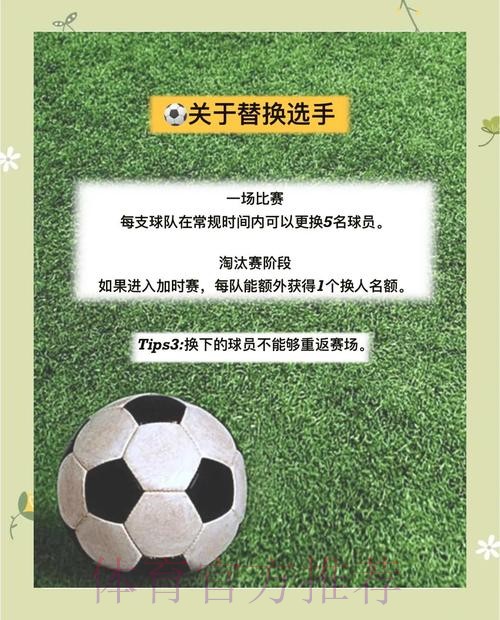 世界杯滚球入口:精选推荐 世界杯滚球入口:精选推荐